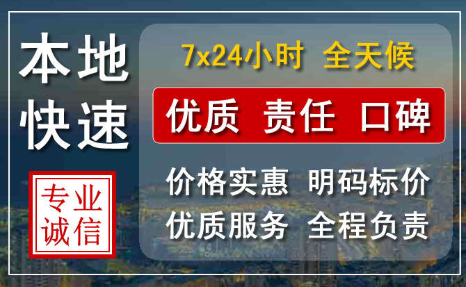 红桥区附近流动补胎电话.jpg