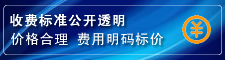 红桥区换轮胎电话