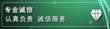 红桥区道路救援电话