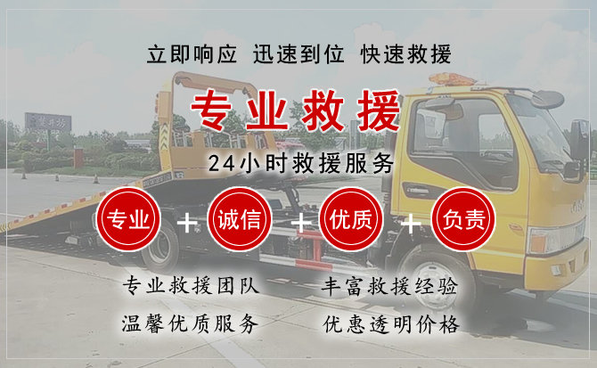 红桥区中途换轮胎电话.jpg"/